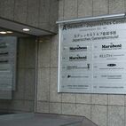 Wir liefern Firmenschilder in  Berlin-Brandenburg, Berlin, Potsdam