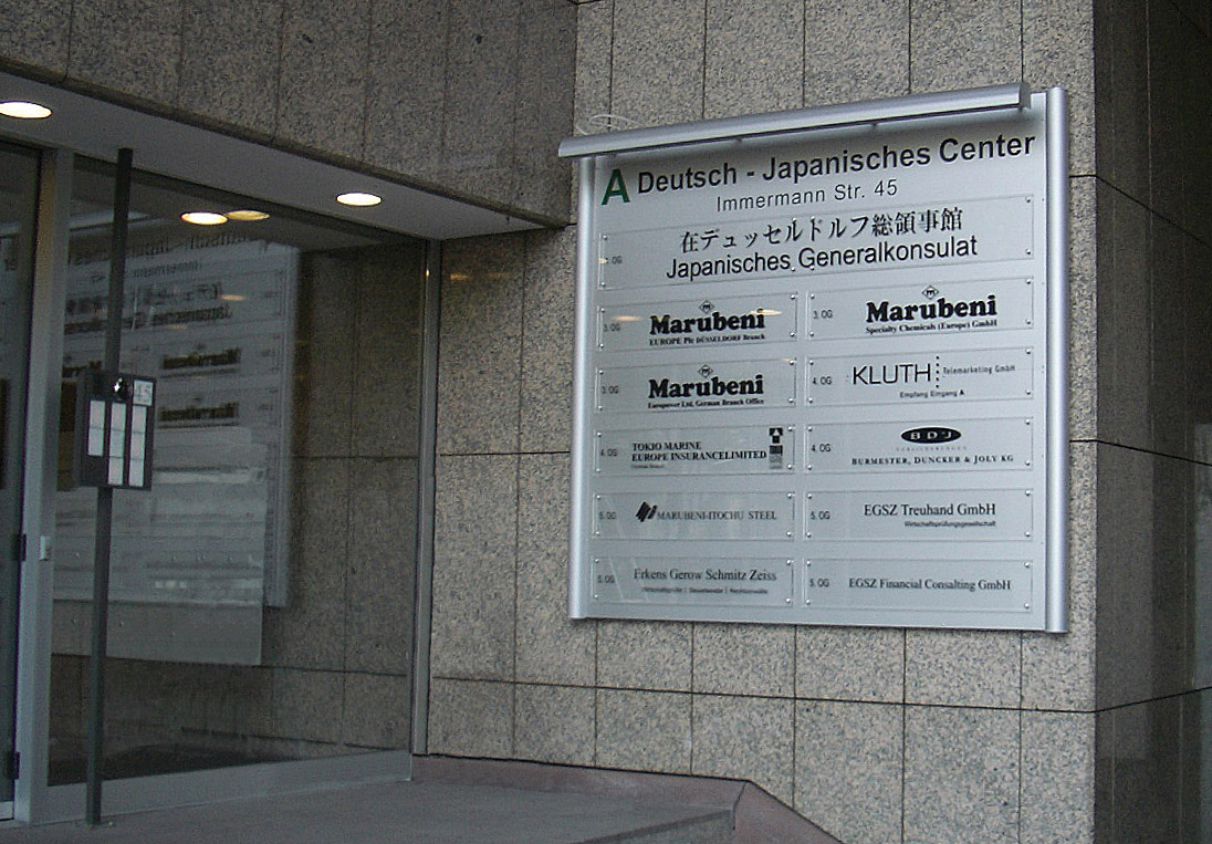 Wir liefern Schilderanlagen in Rhein-Ruhr, Köln, Düsseldorf, Dortmund, Essen, Duisburg, Bochum